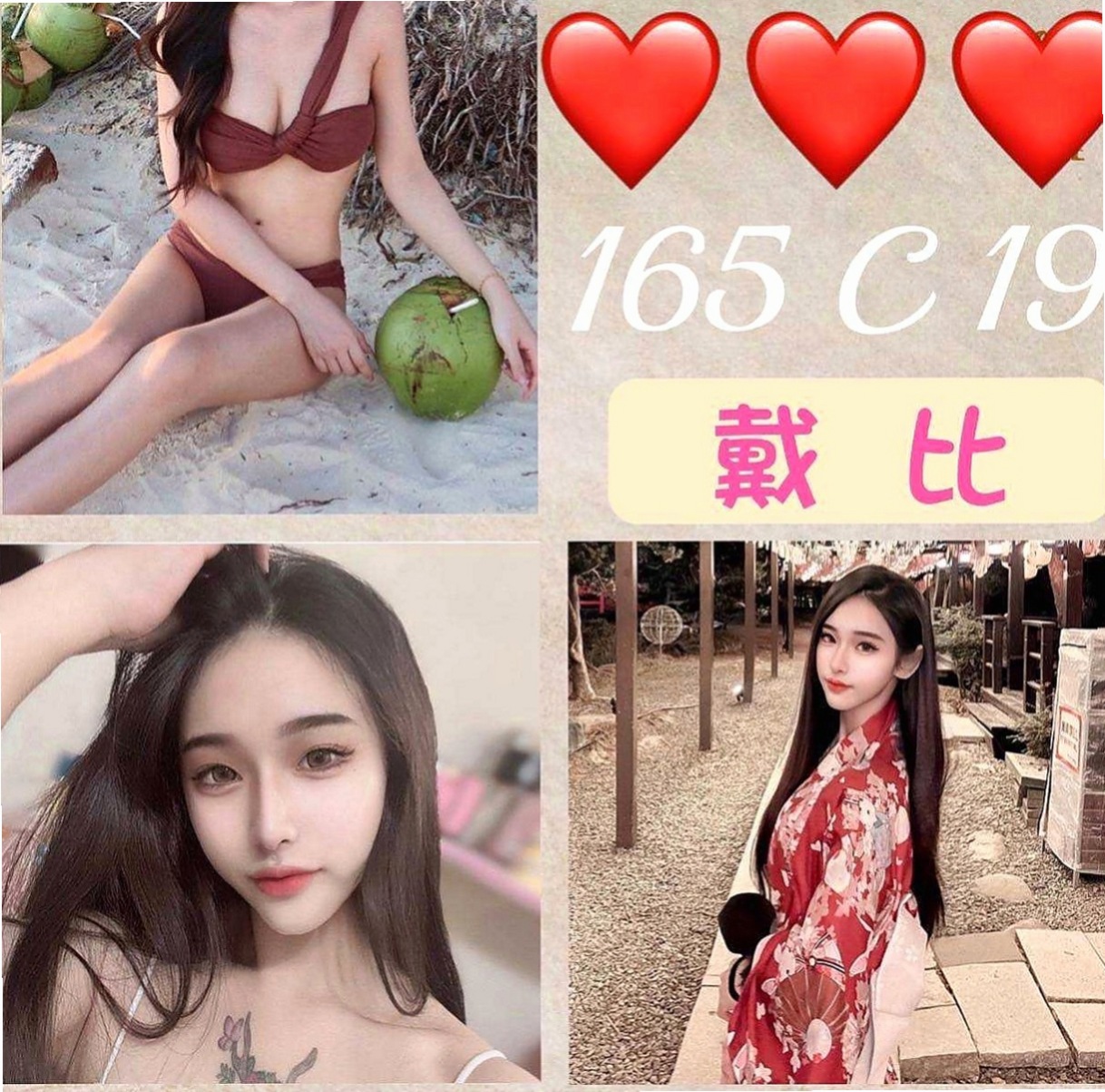 土城外送茶莊：尤衣 |清純學生妹兼職|170cm|52kg|C罩杯|24歲|#粉嫩一線鮑少女玩3P 粉嫩穴穴 兩個人是閨蜜