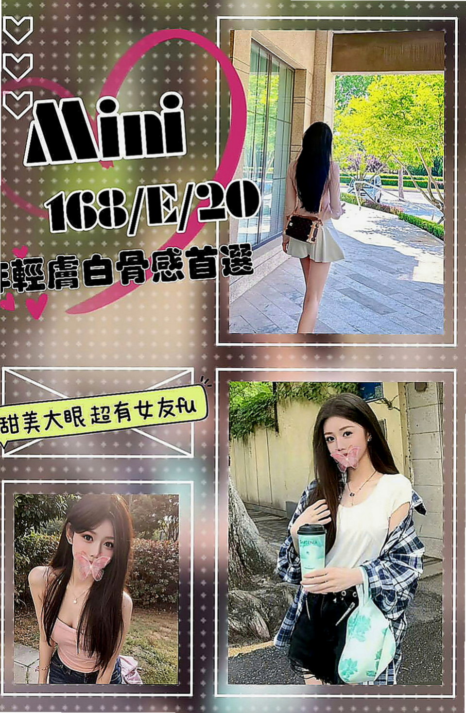 桃源按摩全套：岩心 |粉嫩學生妹|170cm|52kg|E罩杯|19歲|品鮑 深吻 超有女友FU唷~很享受愛愛過程 超有女友fu
