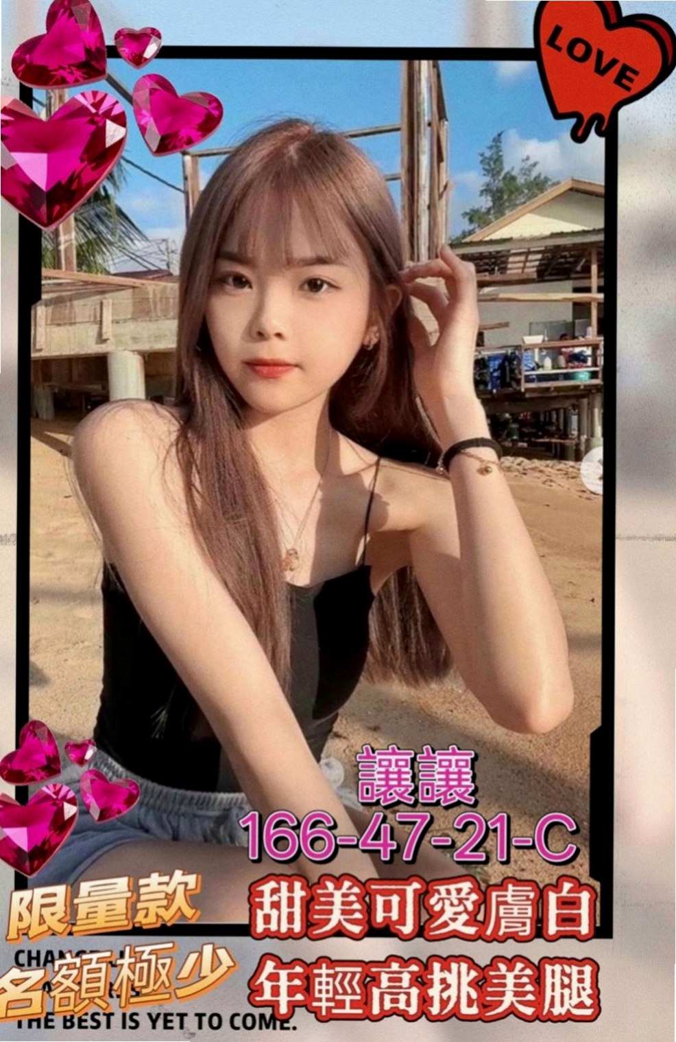 烏日油壓：麗莎 |高挑運動型女神|169cm|52kg|E罩杯|21歲|臉蛋漂亮 美腿 身材比例很贊 女友FU十足 可LG 69玩唷~ 試車 （買二送二）