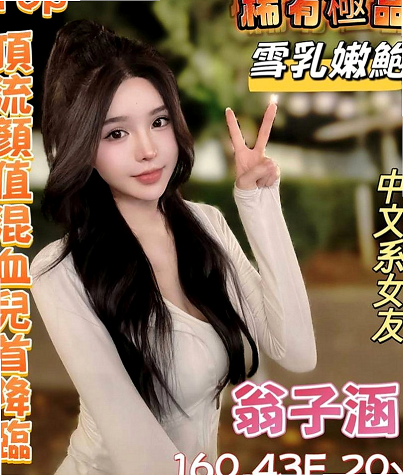 左營外叫小姐：粉黛 |網絡正妹|164cm|51kg|C罩杯|21歲|有點長的像韓國正妹喔 上下管齊下 帝王服務