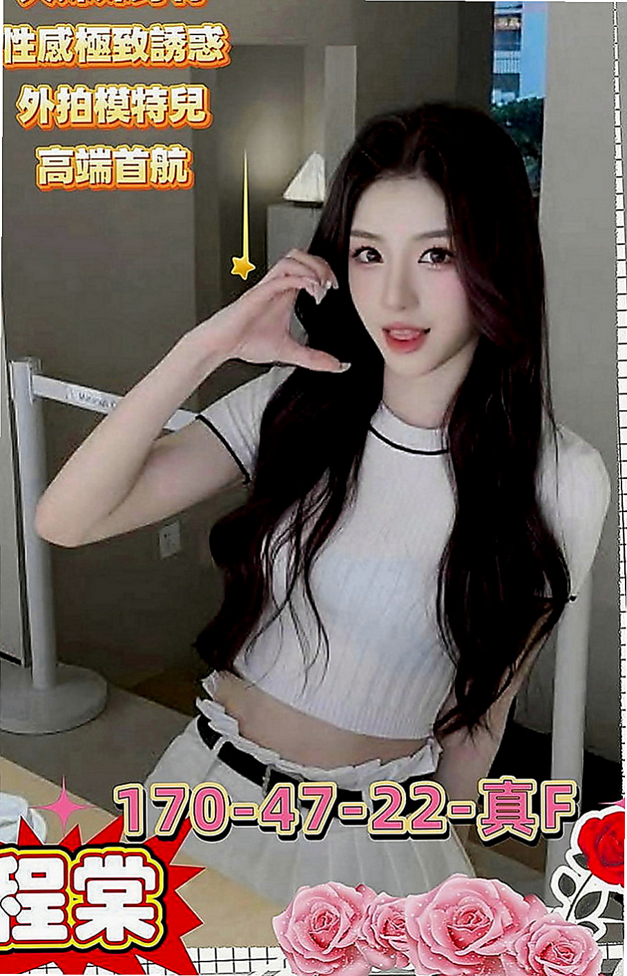 七股叫茶：米非 |重口味熟女|168cm|55kg|D罩杯|24歲|很可愛的一位女生要好好愛護她喔， 性感小野貓 口技超讚 櫻桃小嘴吸力超強 雙峰軟滑乳頭粉紅，