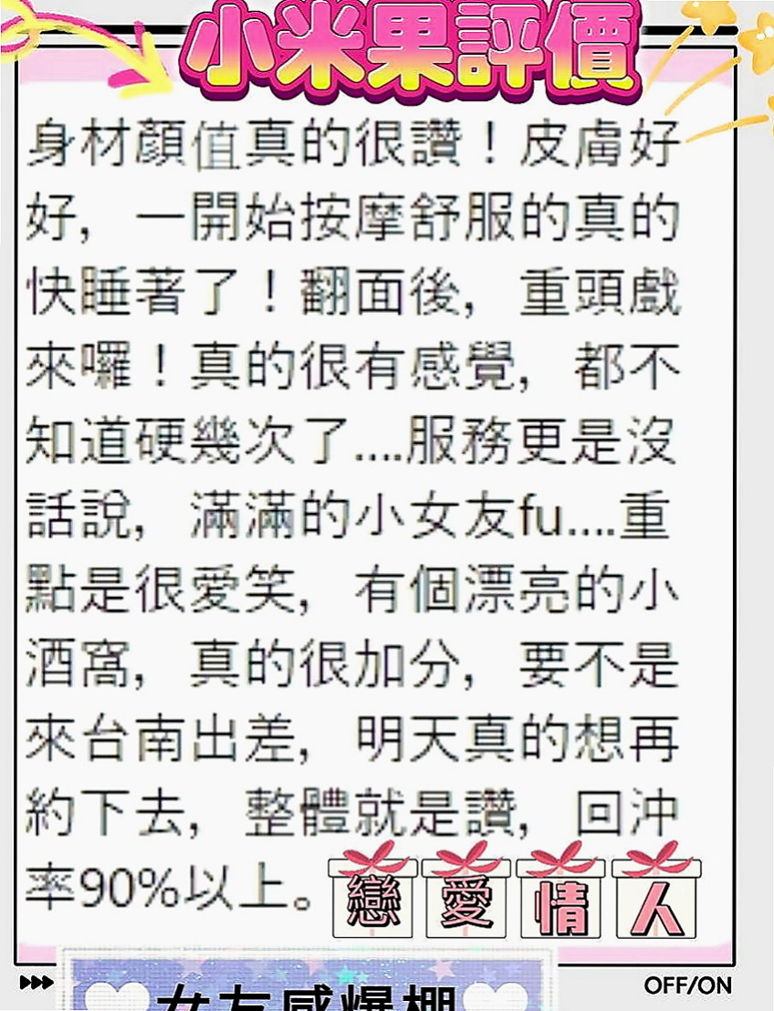 大內小姐外約：梓妍 |白虎小妹|168cm|44kg|D罩杯|23歲|膚質白嫩光澤 笑起來很好看    給你偷情的fu~~ 會叫你親愛的喔~