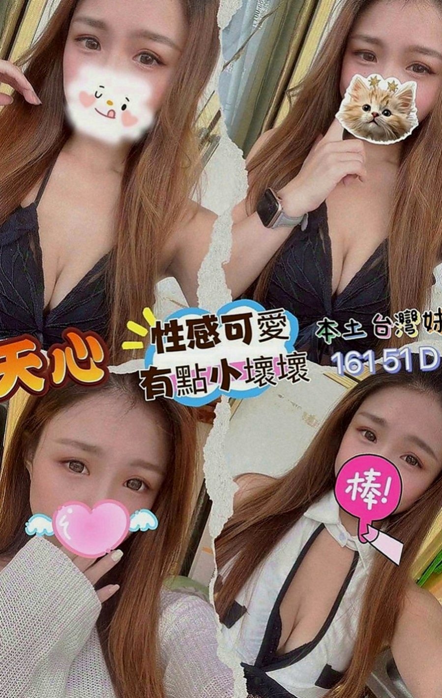 安平按摩全套：七喜 |國中老師|169cm|55kg|D罩杯|20歲|上面做愛，她說這樣比較會深入，比較爽，很刺激~  很親切 體貼的感覺 妹妹小蠻腰很厲害喲 很會搖