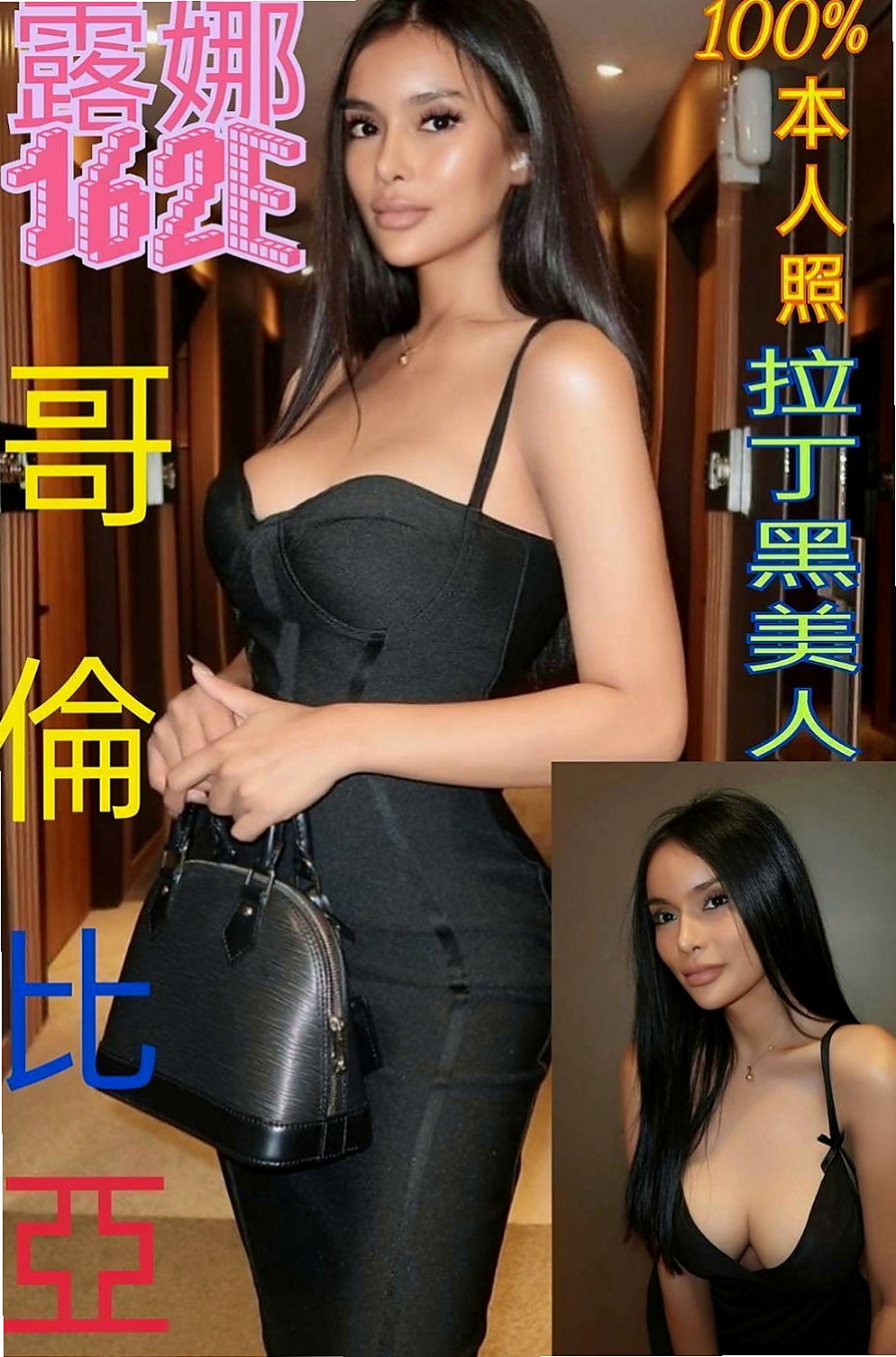 基隆定點茶|叫小姐：晨晨 |甜美系女孩|167cm|46kg|C罩杯|23歲|很性感的女生 胸部堅挺 很漂亮的胸型