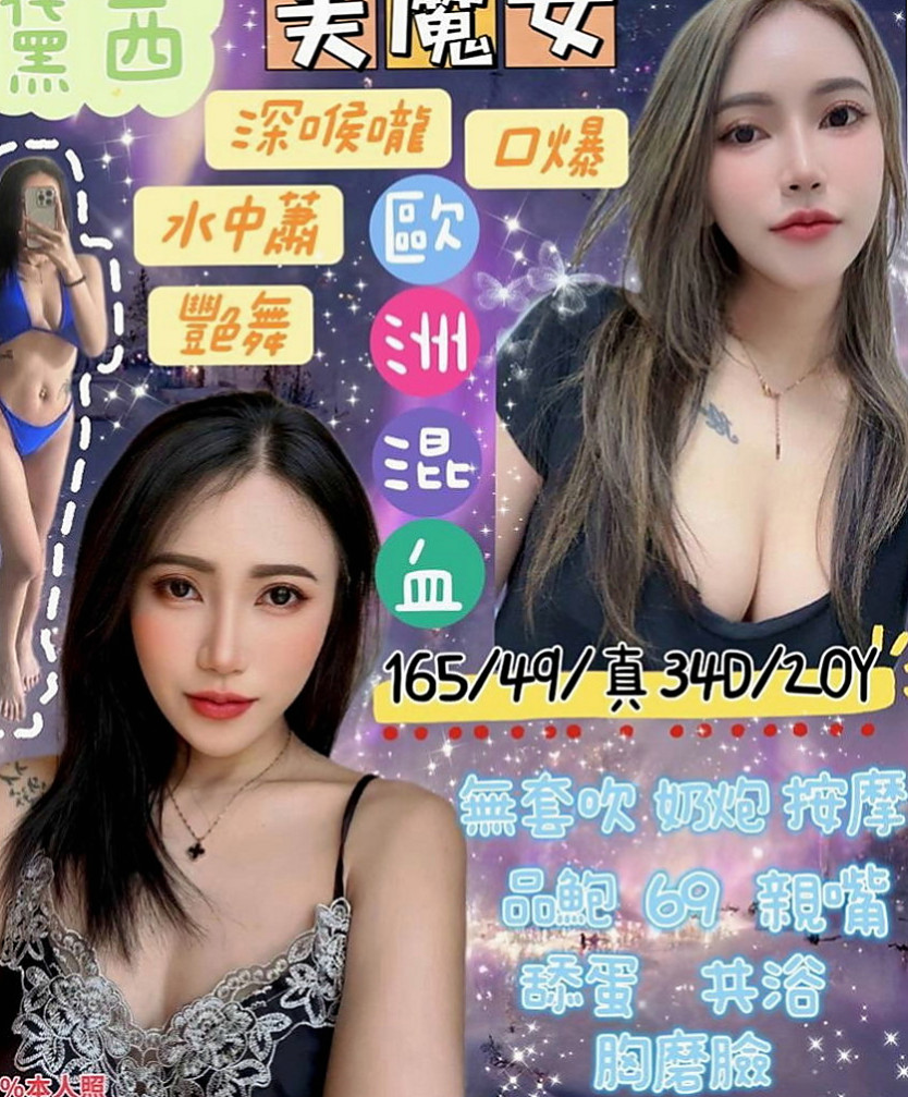 雲林外約茶|全套服務：婷婷 |按摩店小妹|169cm|47kg|D罩杯|22歲|.喜歡被用抱.他說只有在做愛的時候接吻  早上在自衛順便拍了一下 給哥哥們的福利