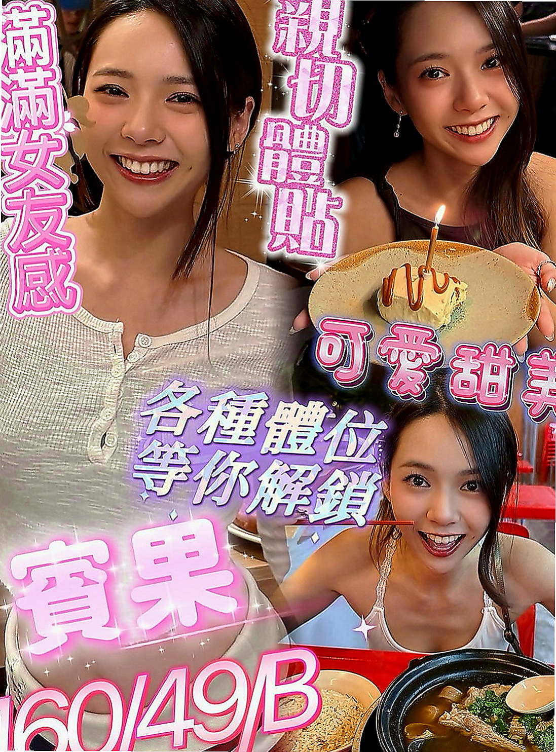 中正外約按摩：靈萱 |車展showgirl|170cm|49kg|C罩杯|19歲|之前有在按摩店做過 按摩技術也十分不錯   童顏巨乳 臉蛋很正 外貌協會的最愛首選