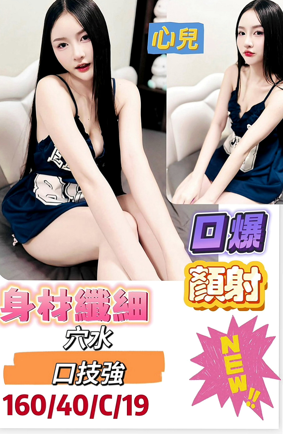 南化油壓：啵莉 |氣質專櫃小姐姐|164cm|47kg|D罩杯|22歲|回沖率高今天超想體驗兩個女人服侍一個男人  喜歡狗爬式 69式 LG 可配合多種姿勢