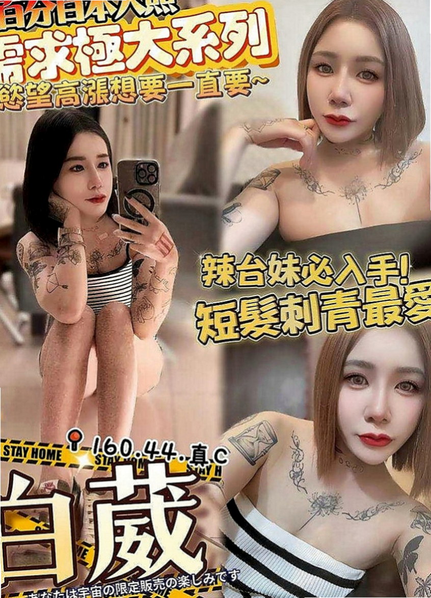 前金找妹妹：舒芙蕾 |美女老師|166cm|45kg|C罩杯|23歲|高挑 豐滿 氣質型騷 性感 主動 熱情   最近跟老公不在一起 來嘗試偷情的刺激吧