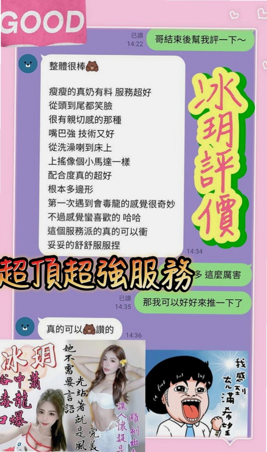 彰投按摩全套：洋帆 |鄰家美眉|163cm|52kg|E罩杯|19歲|清純甜美 第一次下海 第一次想嘗試無套內射