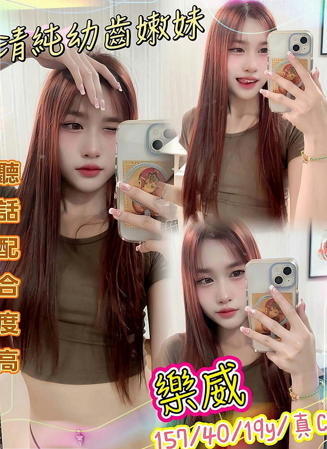 台北按摩：小露 |瑜珈正妹|168cm|47kg|D罩杯|19歲|爆乳風騷人妻推薦 配合好可一節多次哦