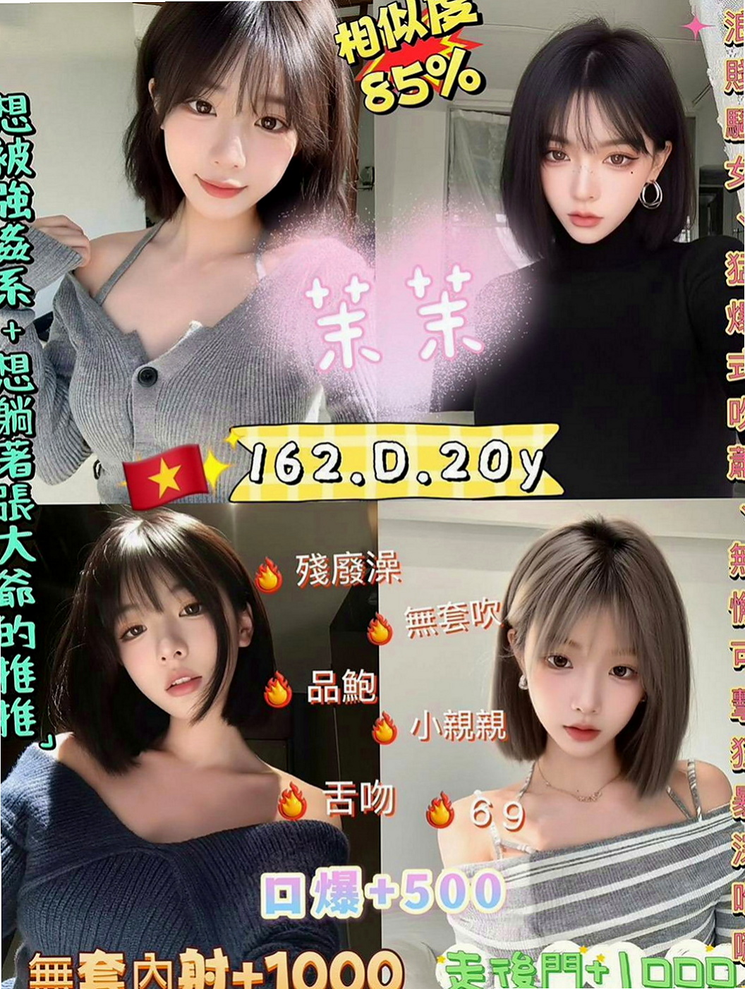 雲林外約茶|外約茶：幻山 |內衣老闆娘|166cm|54kg|C罩杯|24歲|不經挑逗摸幾下親幾下小妹就會有濕如果在挑逗幾下你手指就可以讓她高潮，