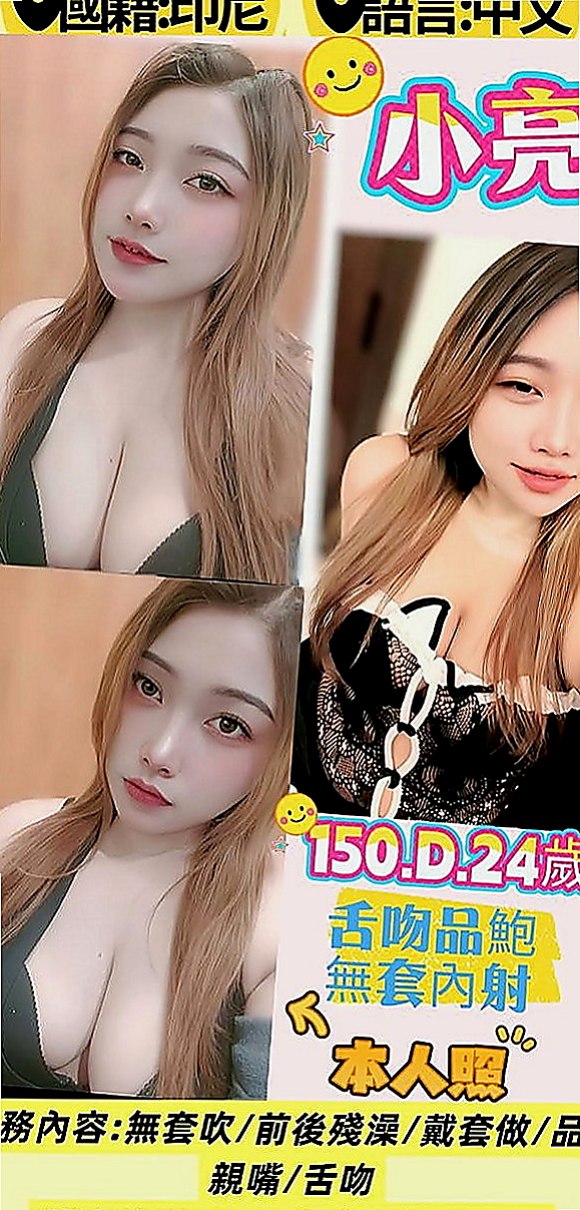 佳里小姐外出：琪琳 |大學校花|168cm|45kg|D罩杯|24歲|粉嫩小穴 白皙修長 清純甜美 渾身散發淡淡少女清香