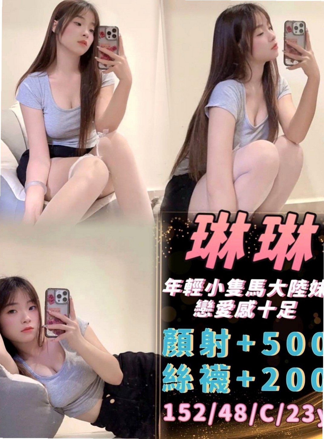 田寮外約服務：昔昔 |巨乳辣妹|166cm|43kg|E罩杯|21歲|有小型的S身材 偏瘦 胸部剛剛好 皮膚嫩滑   特色：『真胸』天然柔軟、皮膚白皙、胸型漂亮