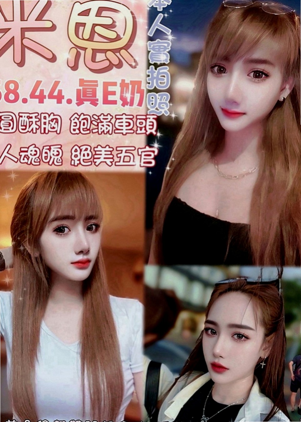 沙鹿外送茶莊：均瑜 |酒店老闆娘|164cm|55kg|D罩杯|18歲|喜歡趴在鏡子前愛愛 你能滿足他哪個條件呢  適合熟女與巨乳控，技術好，全程無套可口爆