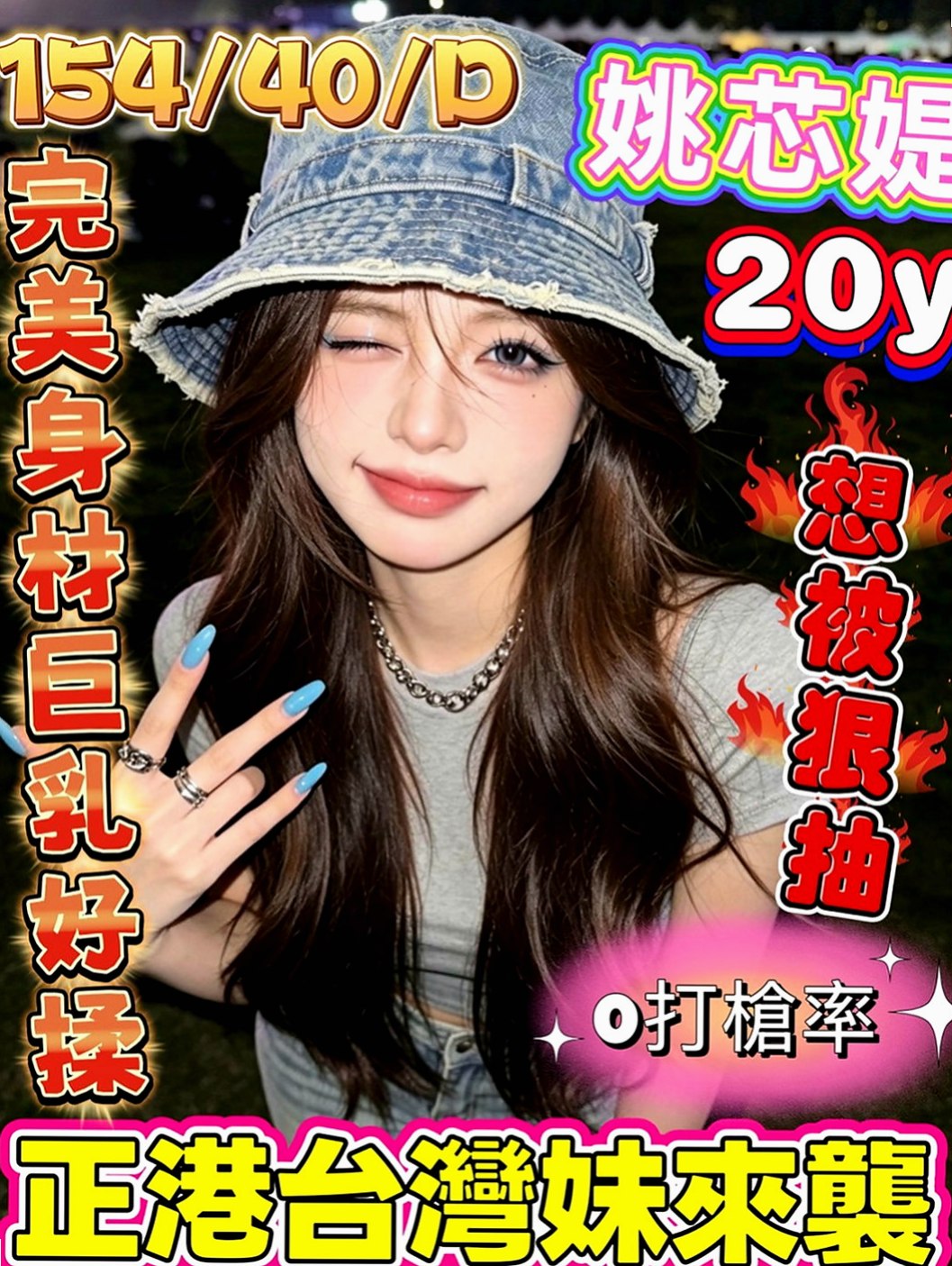 深坑八大娛樂網：蔓蔓 |韓國正妹|168cm|47kg|E罩杯|22歲|特點：身材性感火辣 高顏值皮膚白  喜歡尋求刺激 床上騷浪蕩 會潮吹