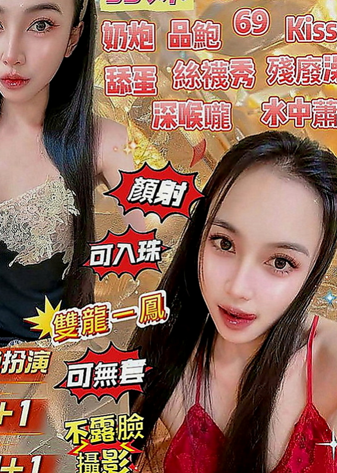 新北定點茶|全套服務：靜茹 |瑜伽小妹|165cm|46kg|D罩杯|23歲|又是性感美腿 態度粉好 有說有笑 技術贊 很會挑逗客人 床上很敢玩敢愛