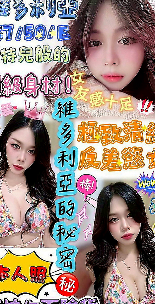 西港外出：小妮 |長榮空姐來襲|164cm|46kg|D罩杯|24歲|#正妹醫生截止健身教練 美艷有氣質, 嫵媚溫柔