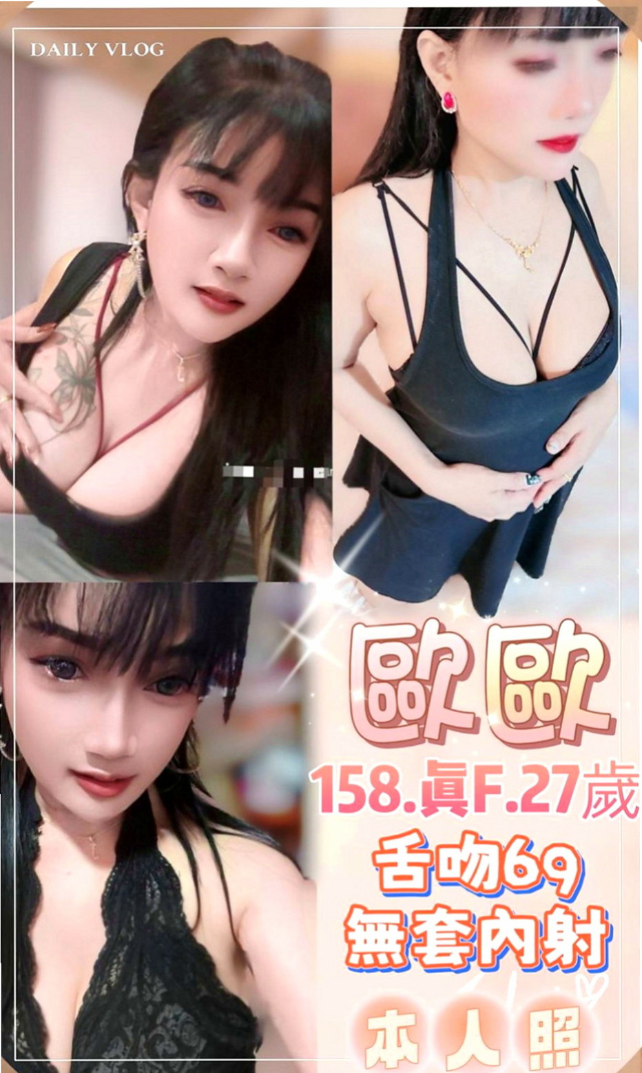 基隆外送茶|找茶：鈺婷 |匯豐銀行櫃姐|166cm|44kg|C罩杯|24歲|很騷很淫蕩豐滿 床上功夫技巧一流 喜歡玩各種姿勢 穴穴水很多很耐操