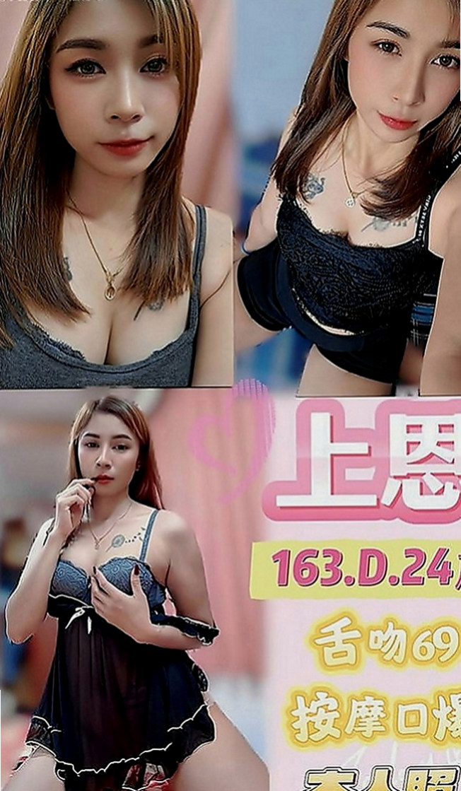 東勢找小姐：信宏 |代課老師|165cm|53kg|C罩杯|23歲|會成為你美好的回憶哦 默契好 很騷很淫蕩