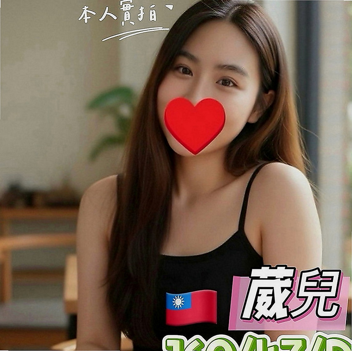 新屋全套服務：小魚兒 |留學生|167cm|46kg|C罩杯|21歲|摩擦摩擦 是高潮的噴發