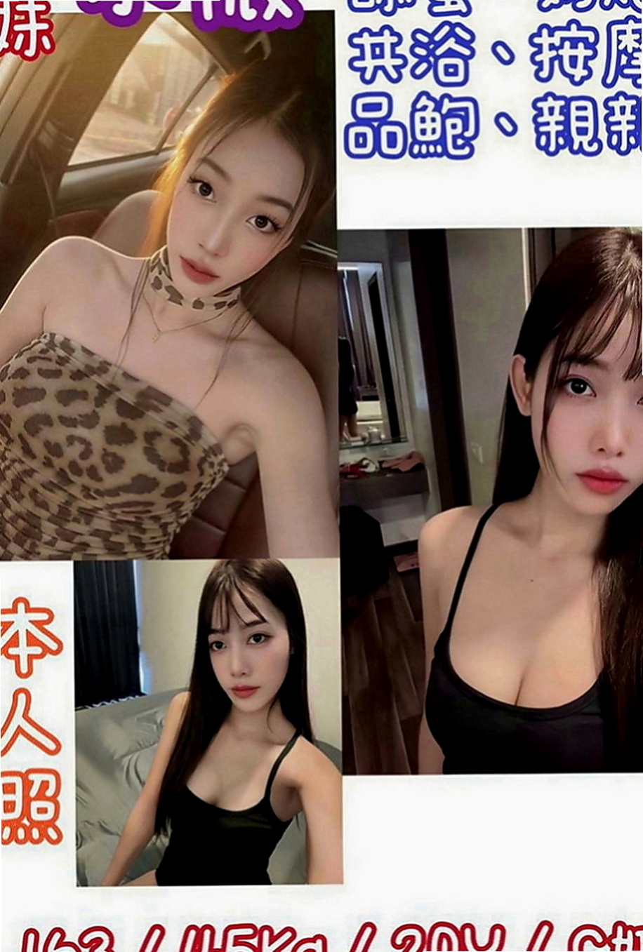 平溪叫茶：輕輕 |香水櫃姐|164cm|49kg|D罩杯|24歲|而且小穴容易濕濕的 很緊 堅挺豐滿雙峰 纖細A4腰