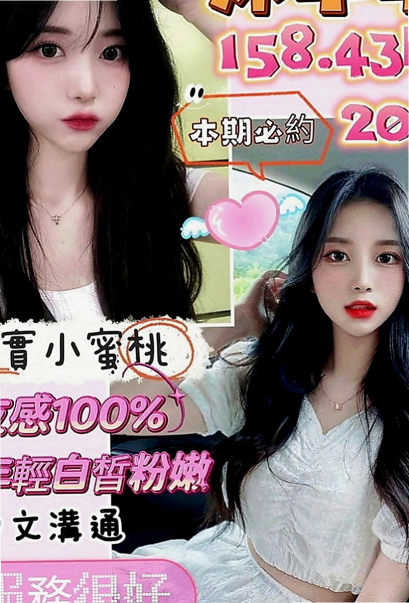 宜蘭外送茶：蜜蜜 |新婚人妻|164cm|47kg|E罩杯|22歲|人小想抱去那裡玩就去那裡玩，配合度高   奶型好看不下垂 身體敏感~易濕 水多