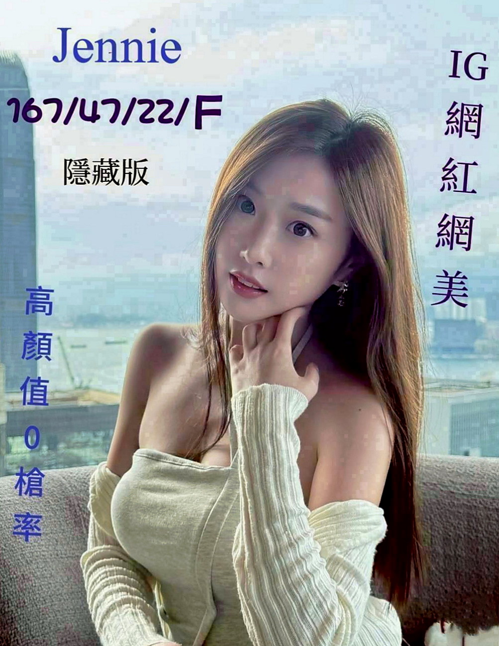 柳營外賣茶：紋妙 |可愛型學生妹|166cm|51kg|C罩杯|24歲|跟客人LG 給客人感覺像A片場景一樣 舔遍你全身 性感電臀show 3人交戰 …