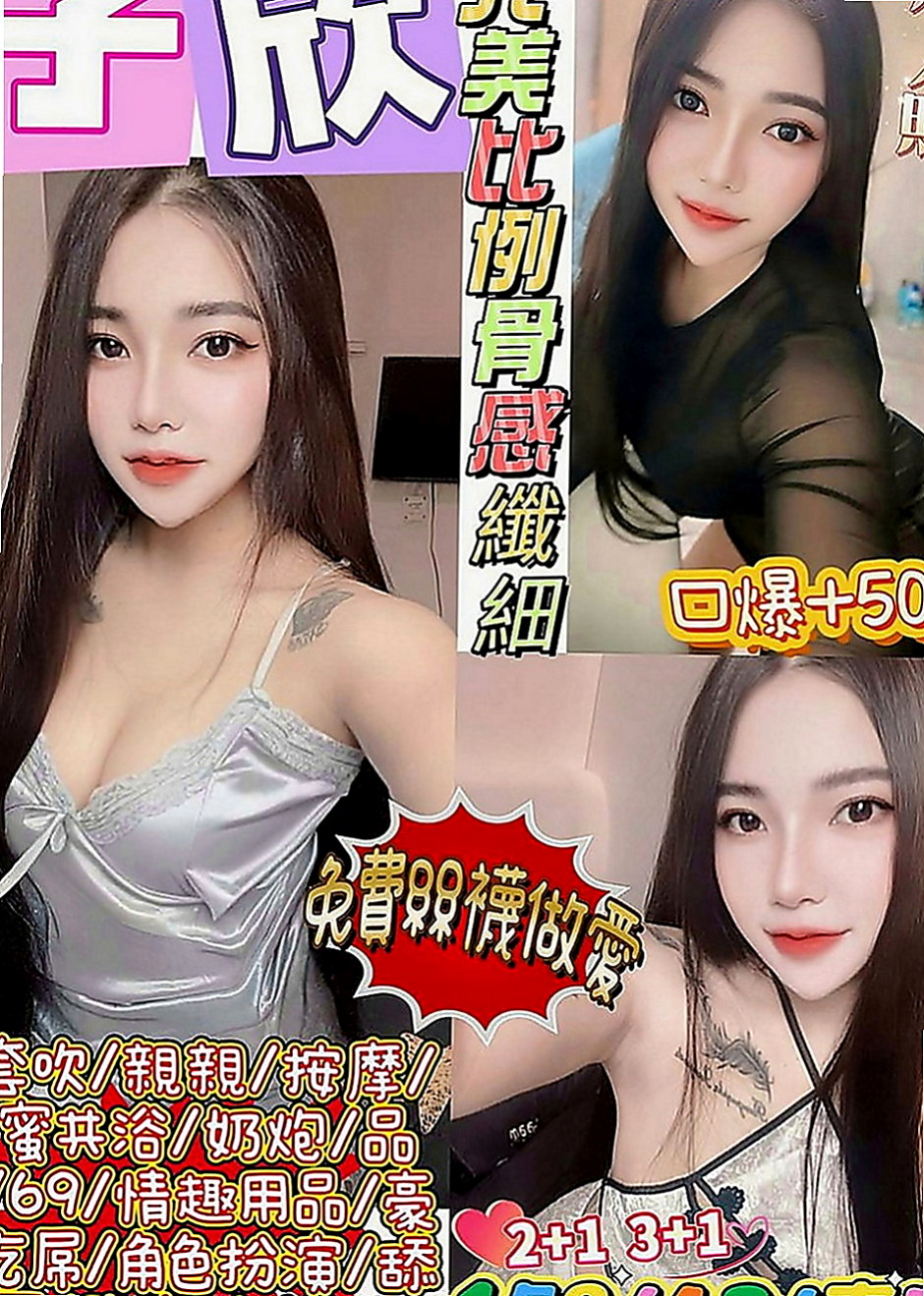 楊梅小姐外約：佩君 |氣質小女人|163cm|47kg|C罩杯|20歲|無刺青無煙味 體香超好聞 易高潮會叫老公哦  謝謝新朋友帶朋友一起享受玩的蠻不錯蠻開心的