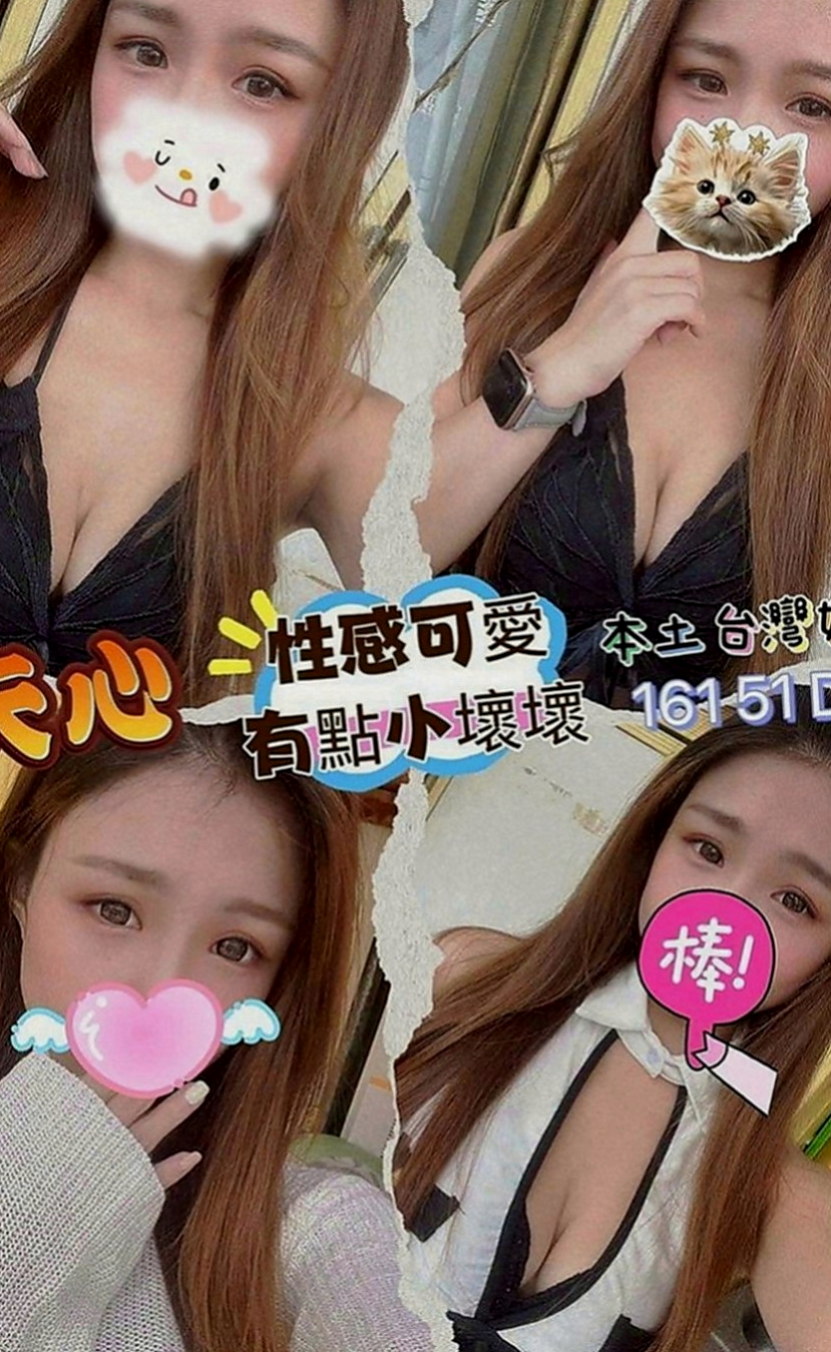 安平按摩全套：七喜 |國中老師|169cm|55kg|D罩杯|20歲|上面做愛，她說這樣比較會深入，比較爽，很刺激~  很親切 體貼的感覺 妹妹小蠻腰很厲害喲 很會搖