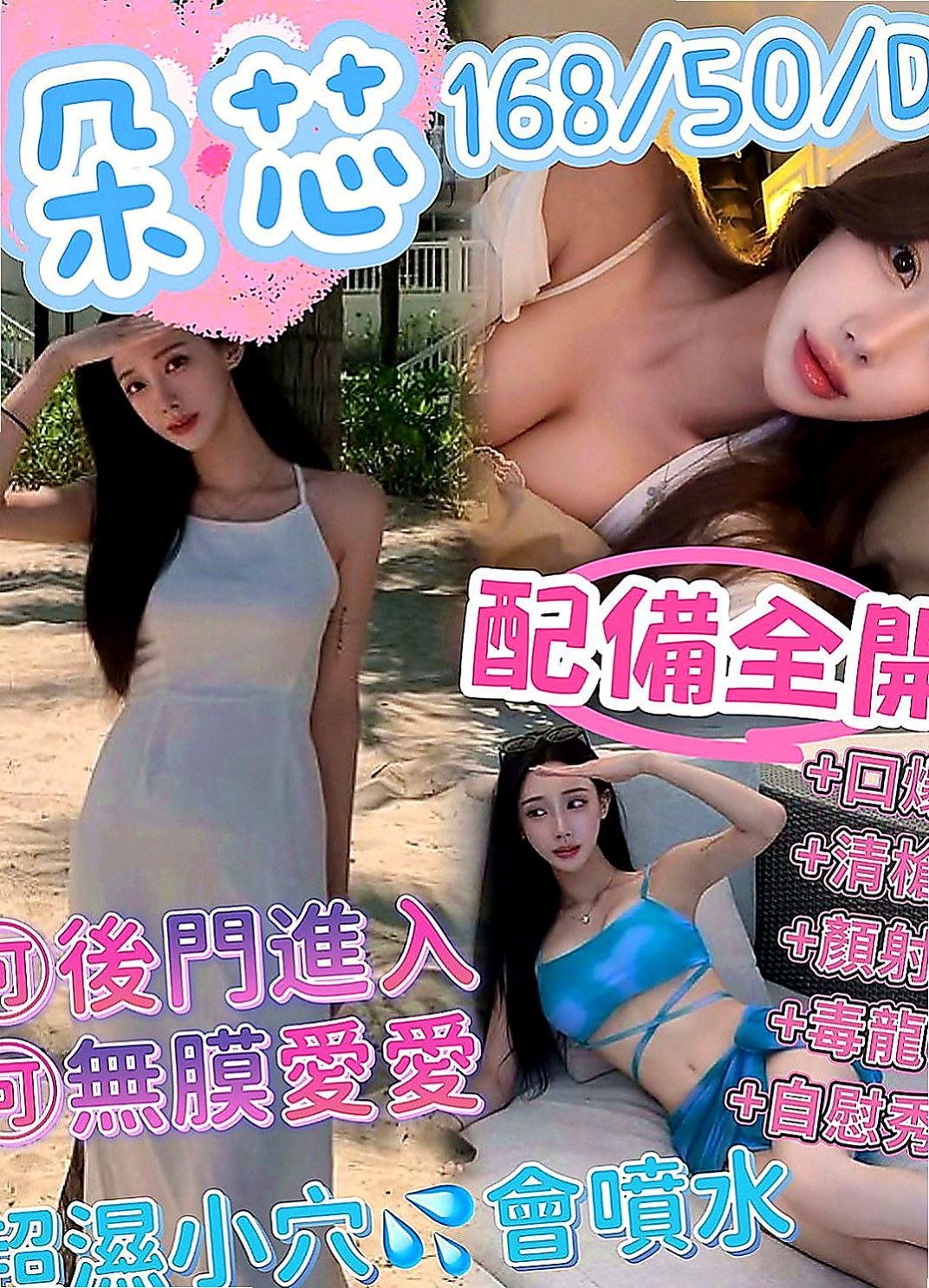 台東外約茶|按摩：劉娜 |#牙醫助理|167cm|51kg|C罩杯|20歲|皮膚滑嫩 穴穴敏感緊實 氣質老熟女 保養特別好