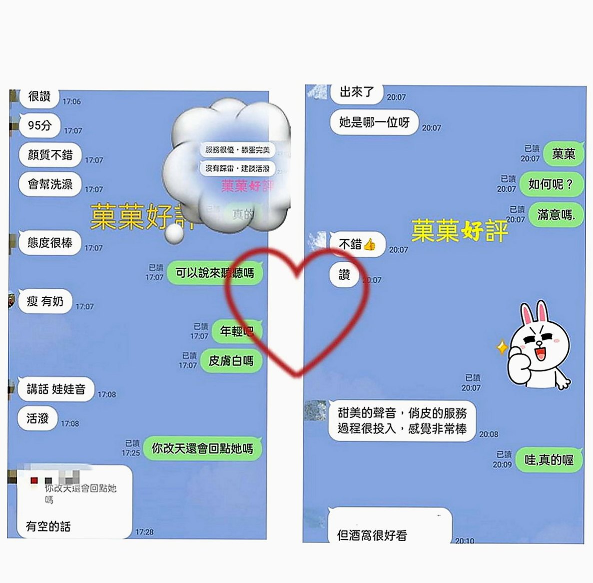 霧峰外約：坦莉 |幼齒妹|166cm|48kg|D罩杯|18歲|粉嫩的G點~摸起來 觸感極佳.好摸又好玩~超爽  臉蛋還不錯看噢 （ps：記得私下來密我看照噢）