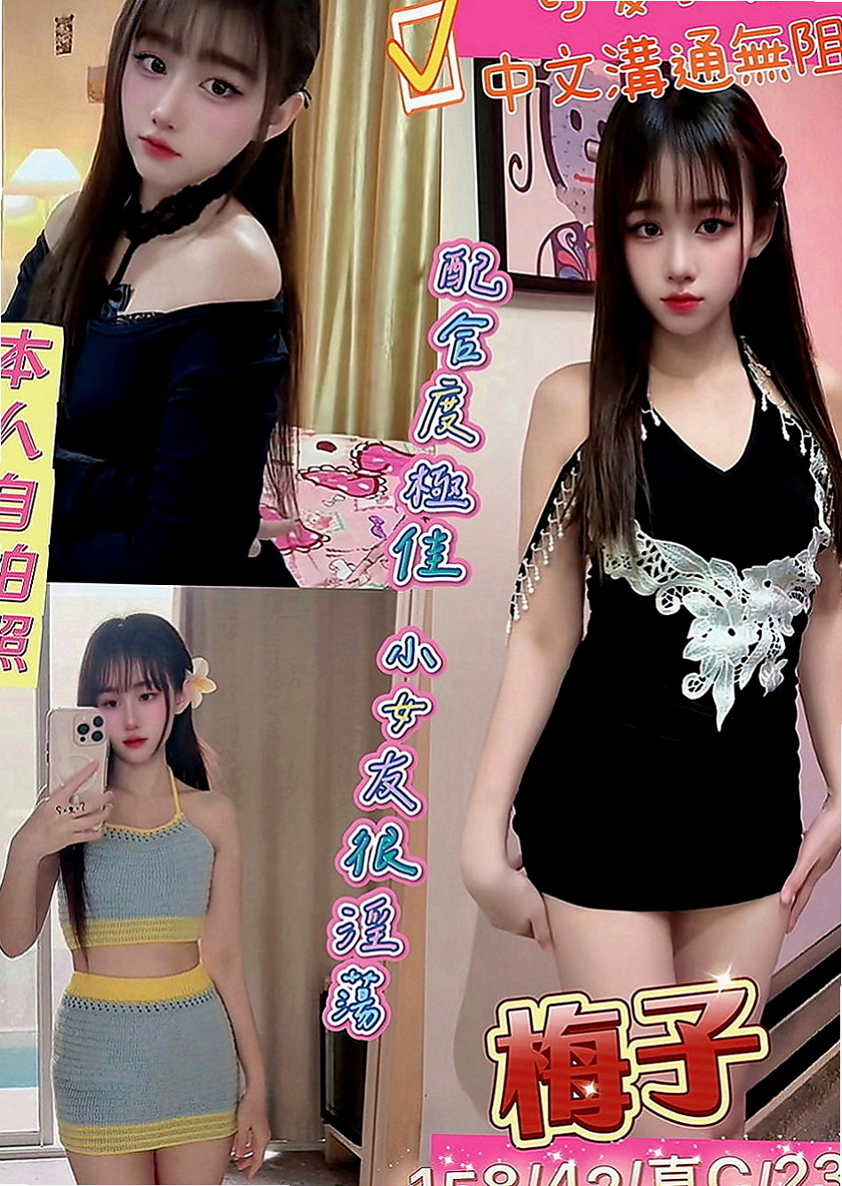 台北外約茶|小姐外出：小歆 |行政會計|170cm|47kg|D罩杯|22歲|床上騷浪勁十足 互動好超有征服力  超大福利 又刺激 想要卡緊預約喲