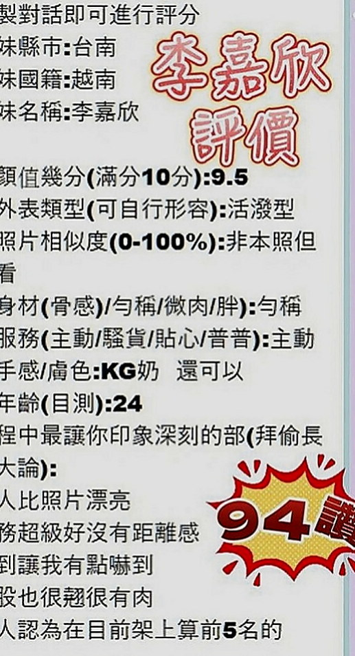官田外約茶：思晨 |勾魂熟女兼職|163cm|42kg|C罩杯|23歲|佩妮是真奶 很有手感 小肉肉 不會有小肚   大膽敢玩 就怕你受不了她的主動熱情！！