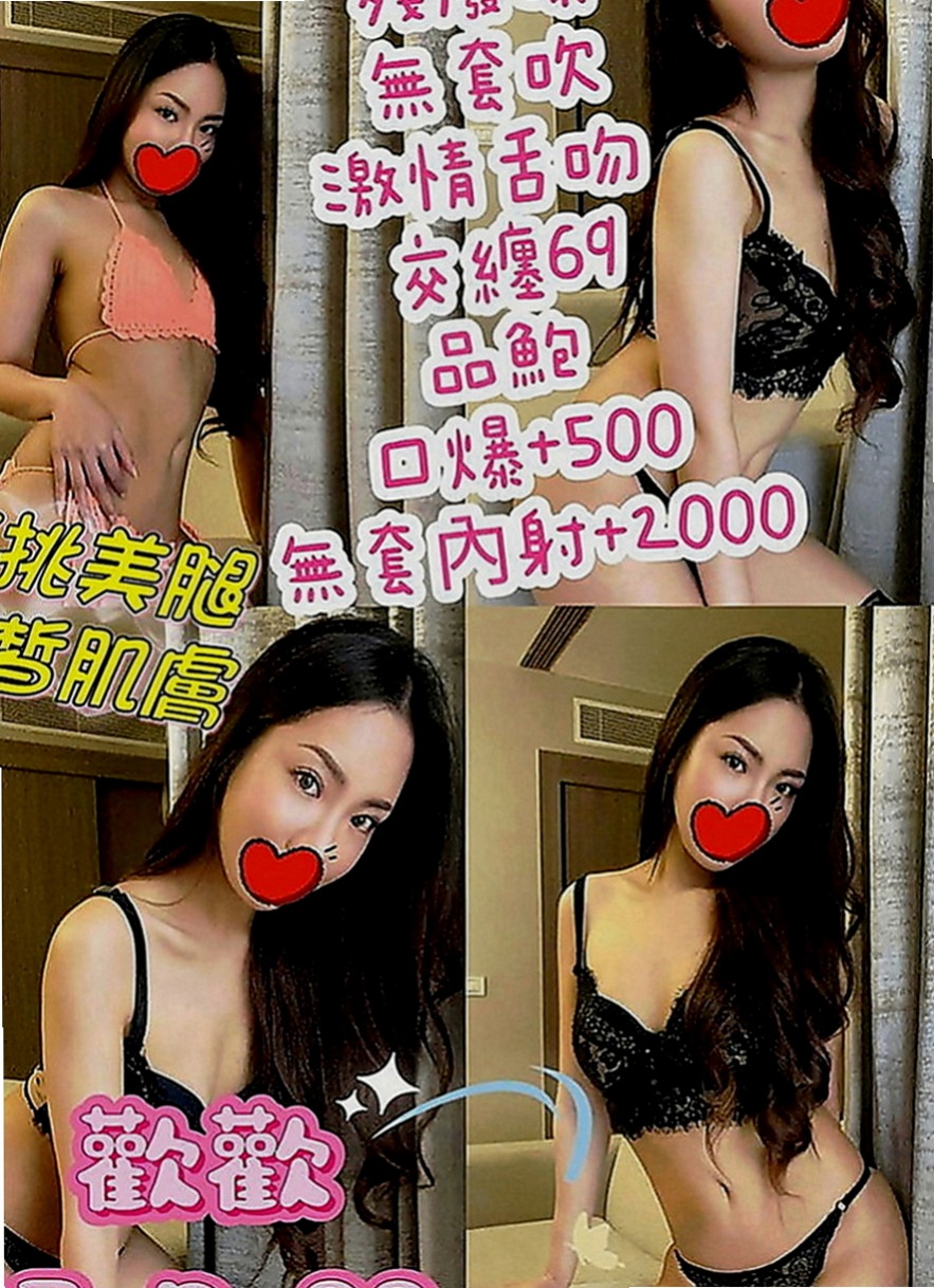 新莊外約：雅紅 |展場麻豆|165cm|49kg|E罩杯|18歲|現在在做按摩 妹妹屬於嬌小可愛型的  比例好 胸型很漂亮 #粉嫩粉嫩xd