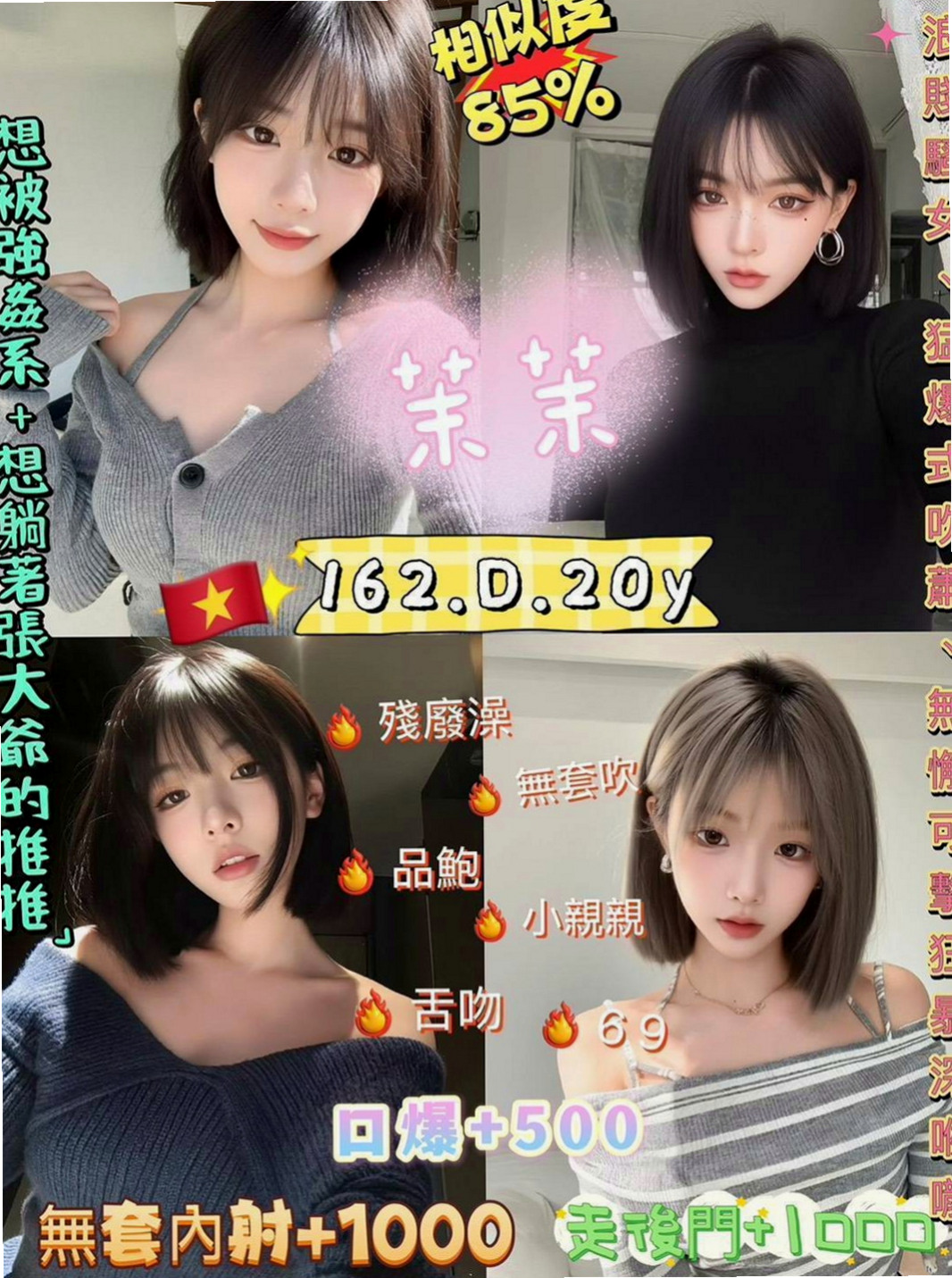 雲林外約茶|外約茶：幻山 |內衣老闆娘|166cm|54kg|C罩杯|24歲|不經挑逗摸幾下親幾下小妹就會有濕如果在挑逗幾下你手指就可以讓她高潮，