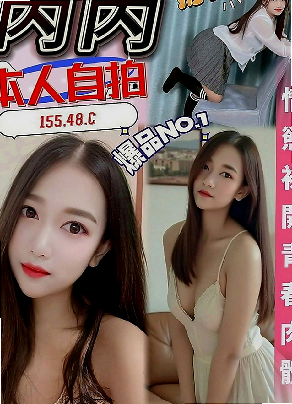 美濃外叫小姐：微微 |美容院實習生|168cm|49kg|E罩杯|21歲|凹凸有致的身材 白皙滑嫩 也很有氣氛 無比銷魂纏綿 心雅千依百順又夠善解人意