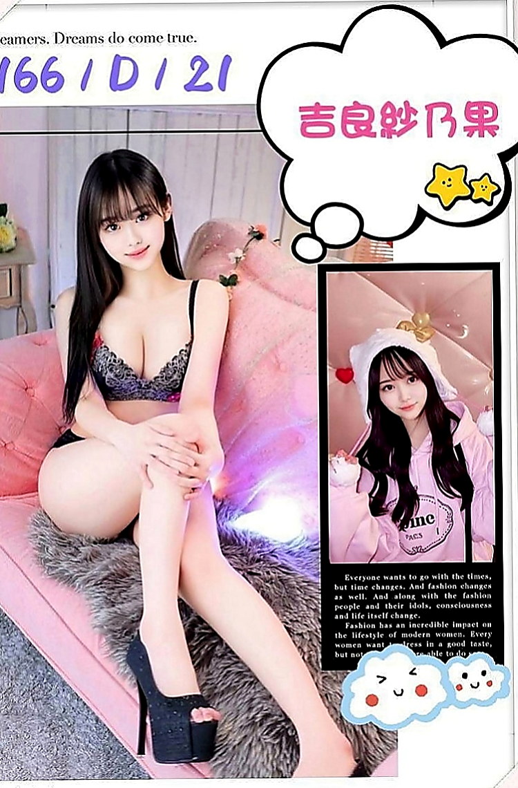 雲林外送茶|叫茶：絲妮 |美甲師|170cm|53kg|C罩杯|22歲|我想要做愛，說不出口，幾次，被插，高潮的時候是什麼感覺，看到男生脫你褲子摸你胸的是什麼感覺。