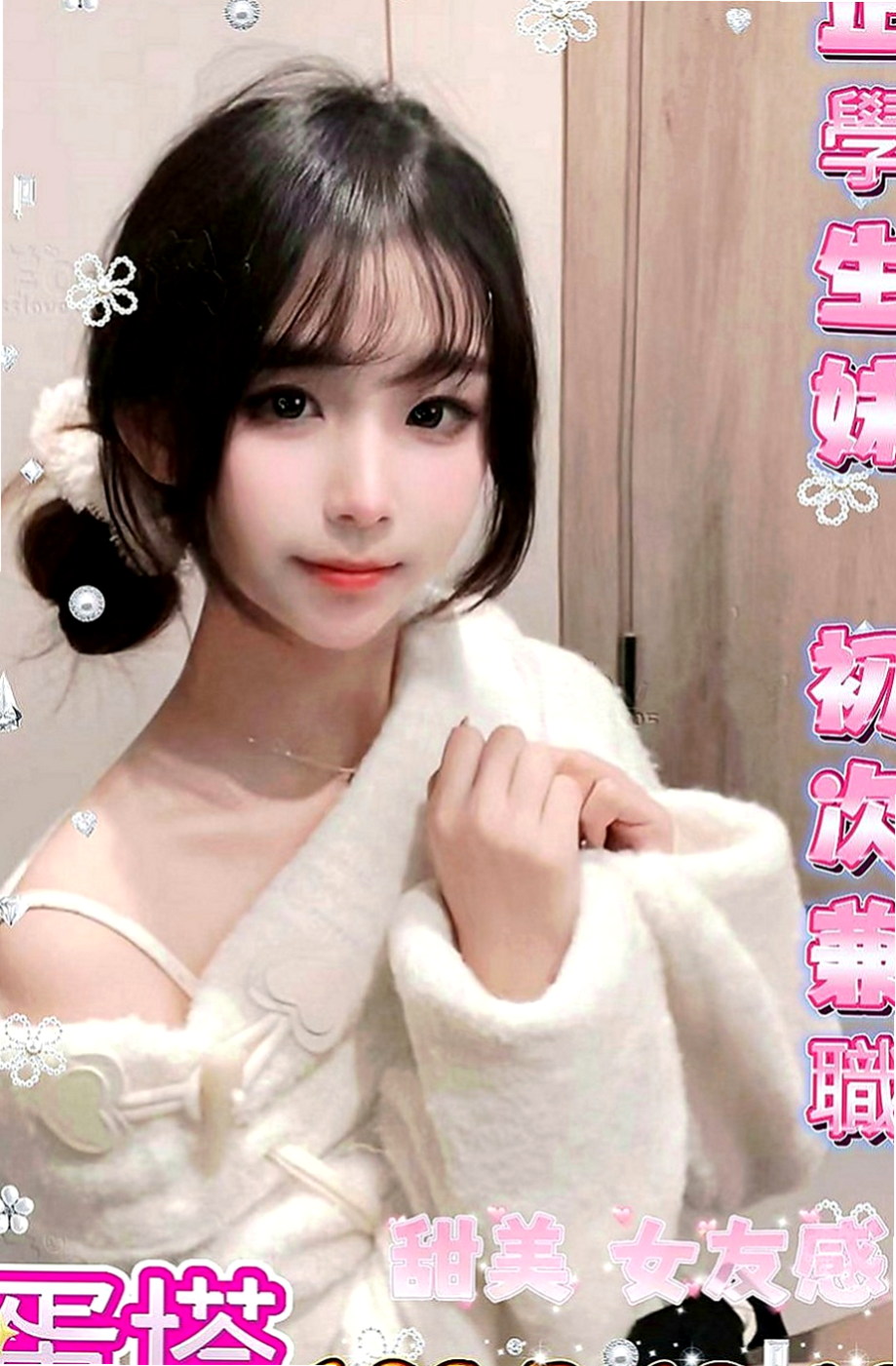 基隆找茶：舒淇 |百變女神|163cm|53kg|D罩杯|24歲|#淡妝出門 #氣質熱情 #服務主動挑逗 #絕不冷場  臉蛋很不錯看 性感時尚會打扮 天使臉孔 魔鬼身材