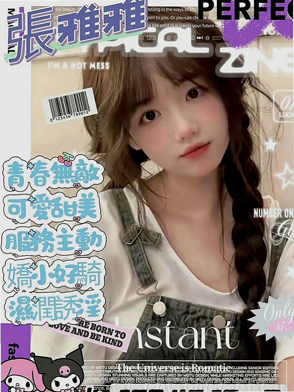 南港外叫：舒瑤 |僑光大學生|164cm|49kg|C罩杯|23歲|給新人享受一下熟女姐姐的服務  幼女自慰潮吹影片讓人凍未條！