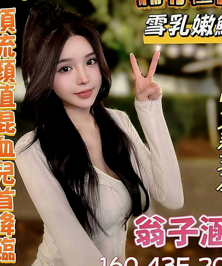 左營外叫小姐：粉黛 |網絡正妹|164cm|51kg|C罩杯|21歲|有點長的像韓國正妹喔 上下管齊下 帝王服務