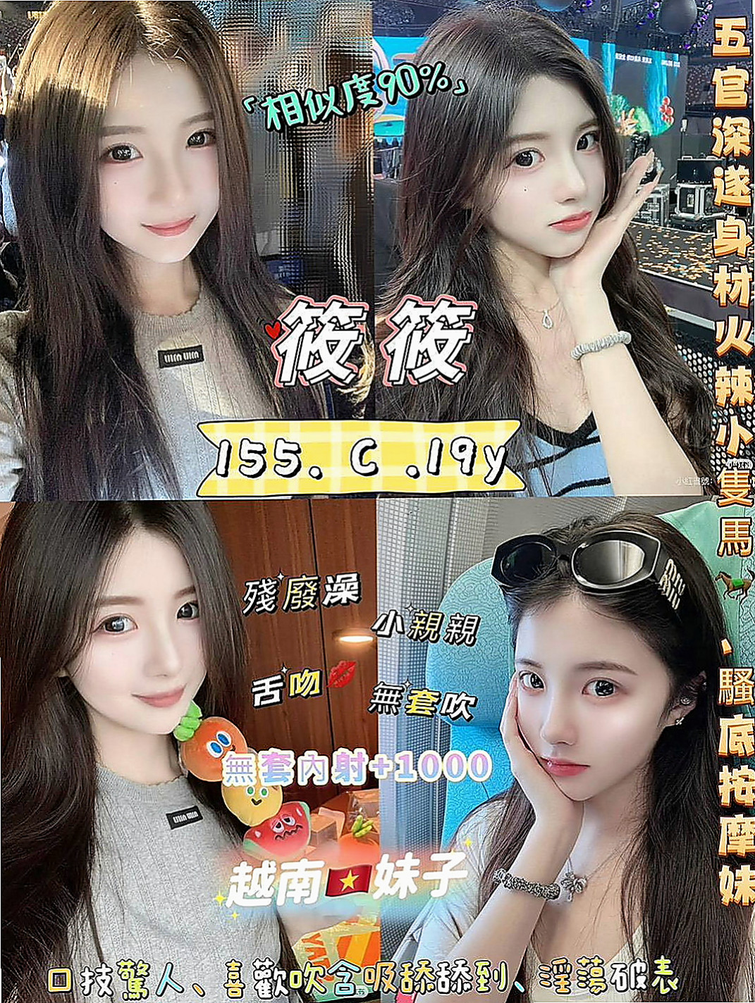 羅東全套服務：心菲 |藝術大學|169cm|49kg|E罩杯|23歲|：可共浴 無套吹 可親 +lg 可品鮑 時常會饑渴難忍 性需求較大 要求對方比自己高