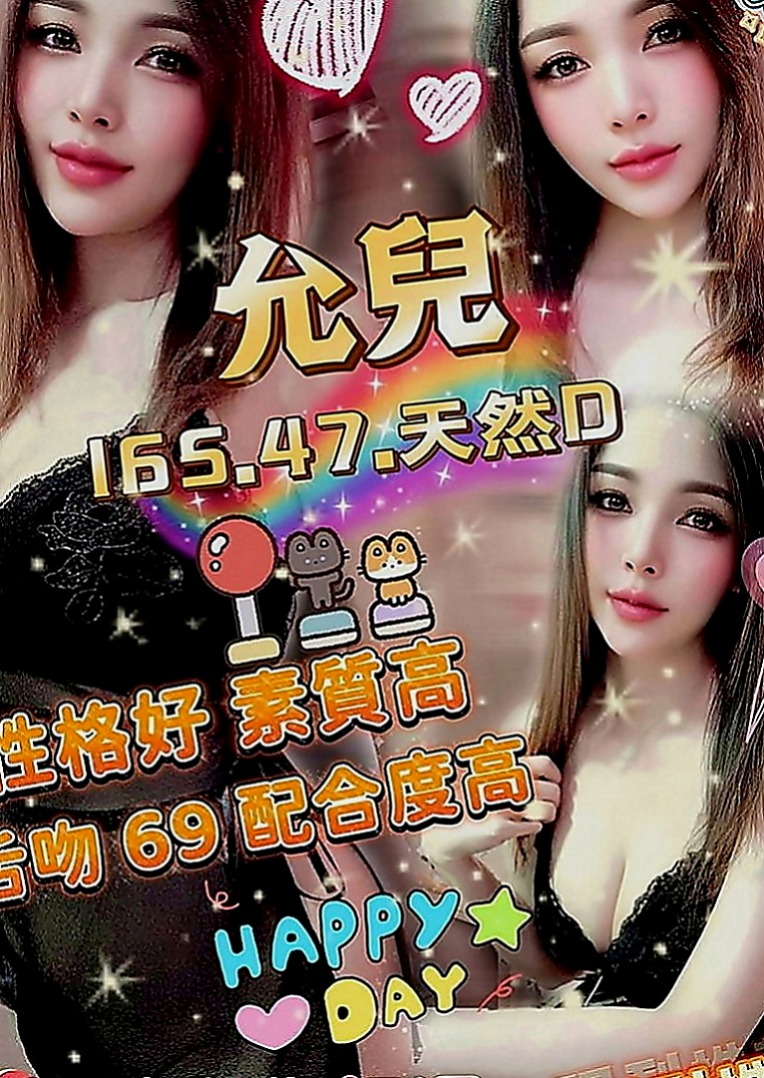 桃園外送茶|外送茶莊：含容 |人妻媽媽|170cm|47kg|E罩杯|19歲|有漂亮的臉蛋 CP值高 氣質翹屁 嘴巴很會口交