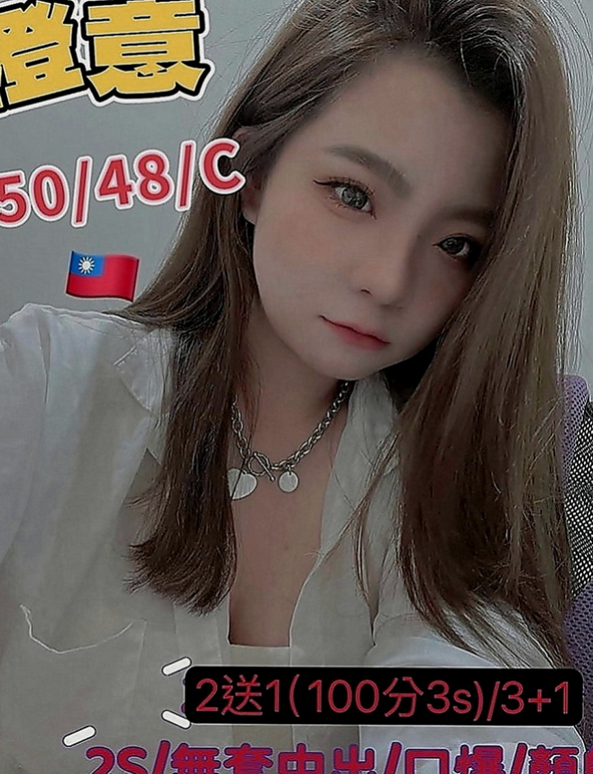 北投按摩全套：喬比 |鋼管舞女|163cm|46kg|C罩杯|24歲|經驗分享：配合度超高也主動,而且前戲就很多水感覺的出來經驗技術很好