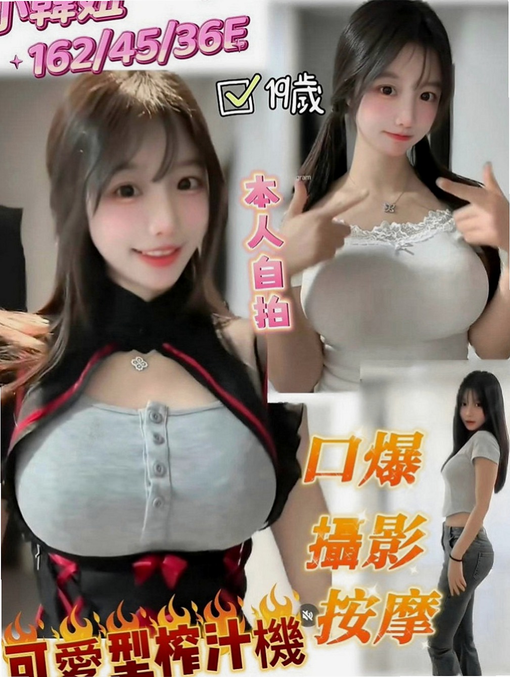 中壢好茶：菲柔 |甜美小公主|166cm|52kg|D罩杯|20歲|甜甜?笑容 細心體貼 禮貌待人 值得你試喔！清新靚麗可人~~出眾的外表充滿親和力的笑容，