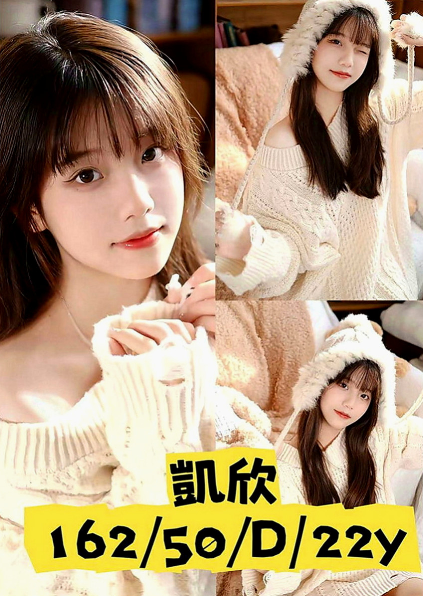 杉林外叫小姐：懷白 |舞蹈系學生兼職|170cm|46kg|E罩杯|19歲|不趕時間 每一次愛愛都在盡情的享受 迎合  身材火辣 長得漂亮 熱情 是個健談的妹子