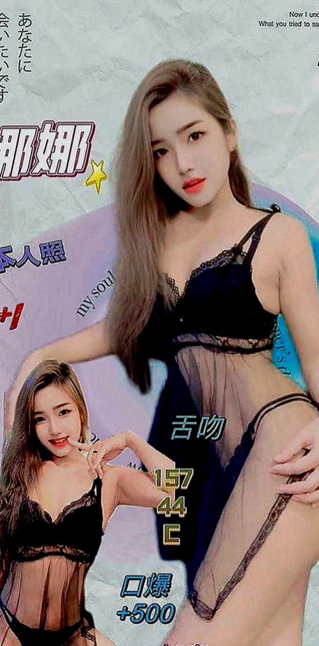 台東外約茶|按摩：仙兒 |輕熟女|166cm|46kg|C罩杯|21歲|臉蛋甜美可愛 清晰可人 瓜子臉大眼睛  偷偷下海賣《奶》~夠淫蕩 夠騷 夠浪