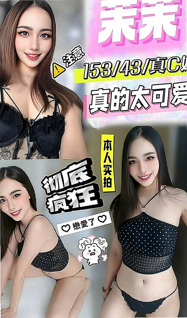 台中外送茶|伴遊：芙蓉 |學生麻豆初兼職|163cm|52kg|D罩杯|24歲|這位 非常饑渴 沒有老公 缺男人衛衛 床上很騷雖然偏熟了一點