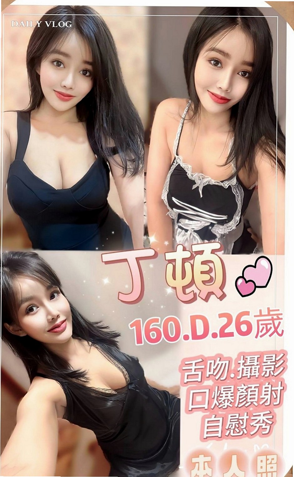 台東定點茶|按摩全套：西西 |廣告模特|169cm|43kg|E罩杯|18歲|便裝的她很清純可愛 人妻 敢玩 服務貼心