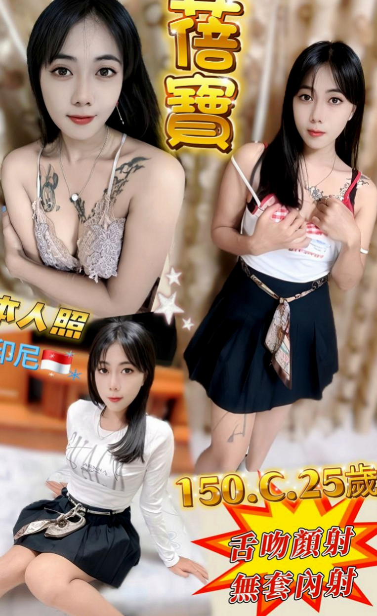 中正外約按摩：佳糖 |大波櫃姐|163cm|53kg|E罩杯|24歲|有女人味 親切不趕時間 保養好 技術型 性感翹屁股 姿勢多 健談
