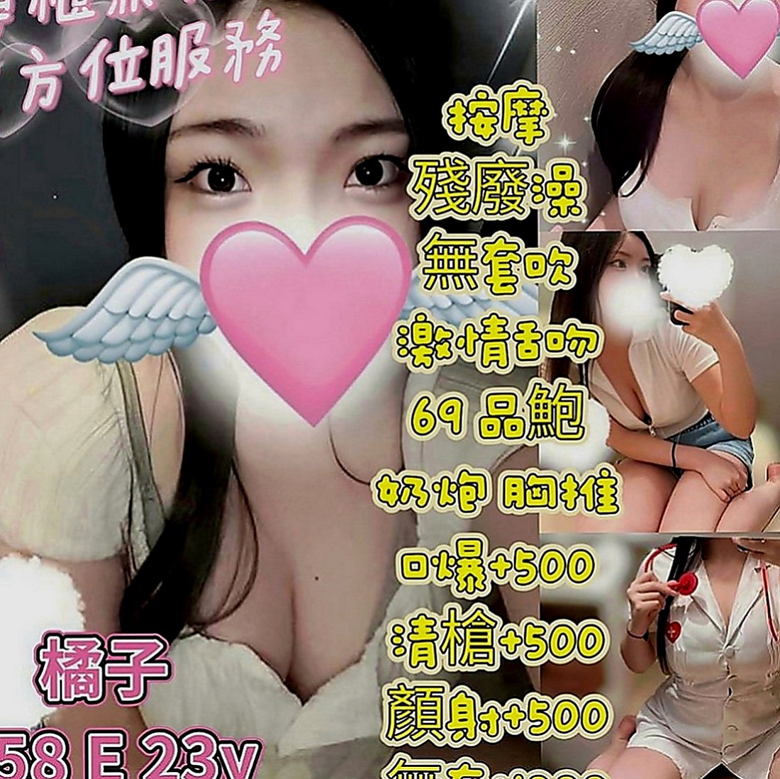 內湖小姐外出：喬拉 |乖巧好女孩|167cm|53kg|E罩杯|22歲|會挑逗 很懂男人哦喲互動百分百 可LG真的很棒的觸感唷 喜歡的現在可以約了喔